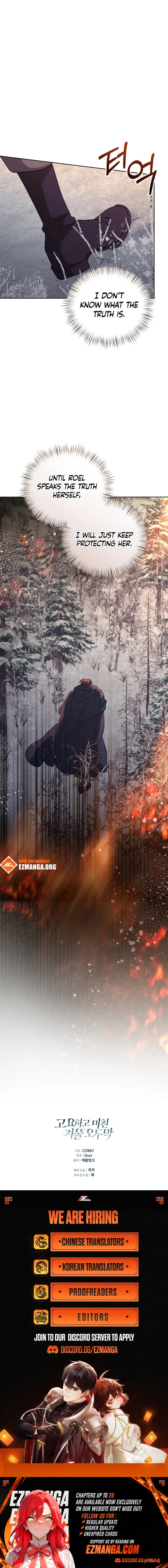 A quiet and crazy winter cabin. (Complete Edition) Chapter 17 - page 14