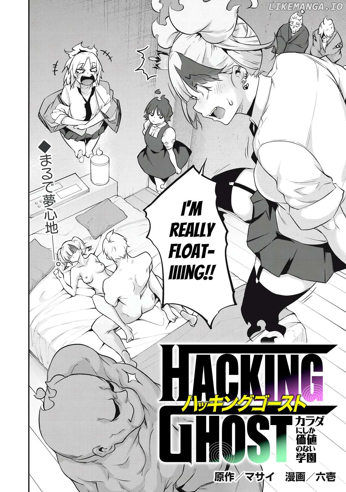 Hacking Ghost Karada ni Shika Kachi no Nai Chapter 12 - page 2