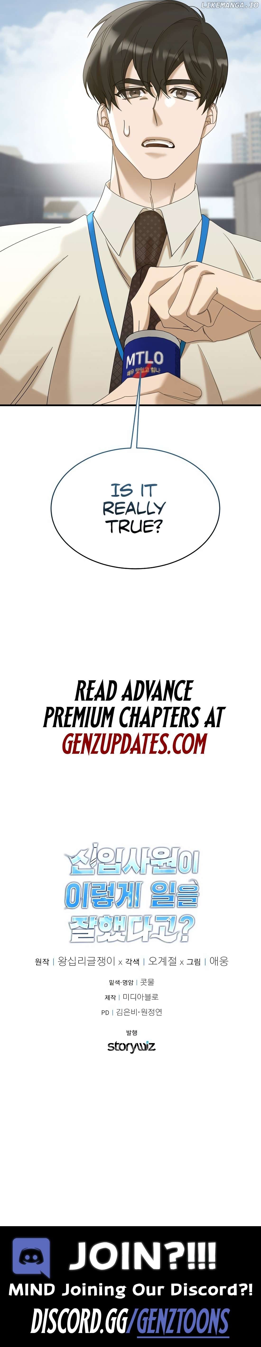The New Employee is Incredible? Chapter 15 - page 28