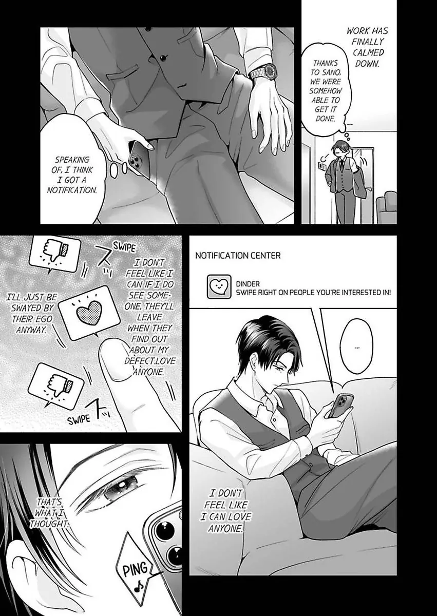 Enoki Buchou wa Watashi ni Shika Tatanai - ED Joushi no Zetsurin na Aishikata Chapter 5 - page 9