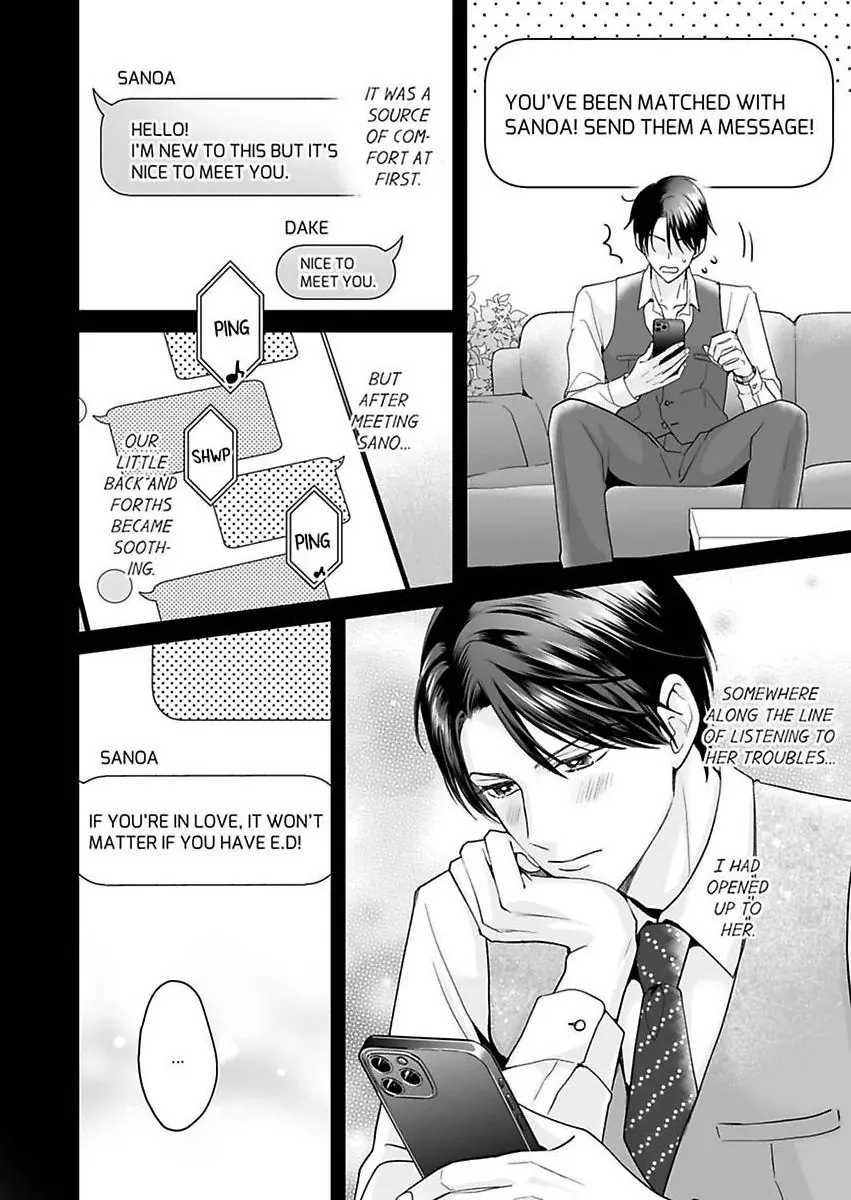 Enoki Buchou wa Watashi ni Shika Tatanai - ED Joushi no Zetsurin na Aishikata Chapter 5 - page 10