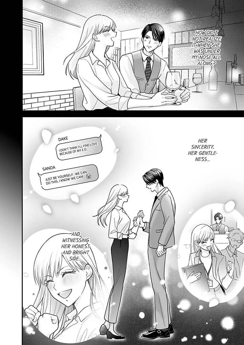 Enoki Buchou wa Watashi ni Shika Tatanai - ED Joushi no Zetsurin na Aishikata Chapter 5 - page 12