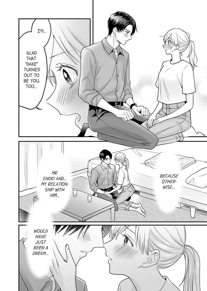 Enoki Buchou wa Watashi ni Shika Tatanai - ED Joushi no Zetsurin na Aishikata Chapter 5 - page 14