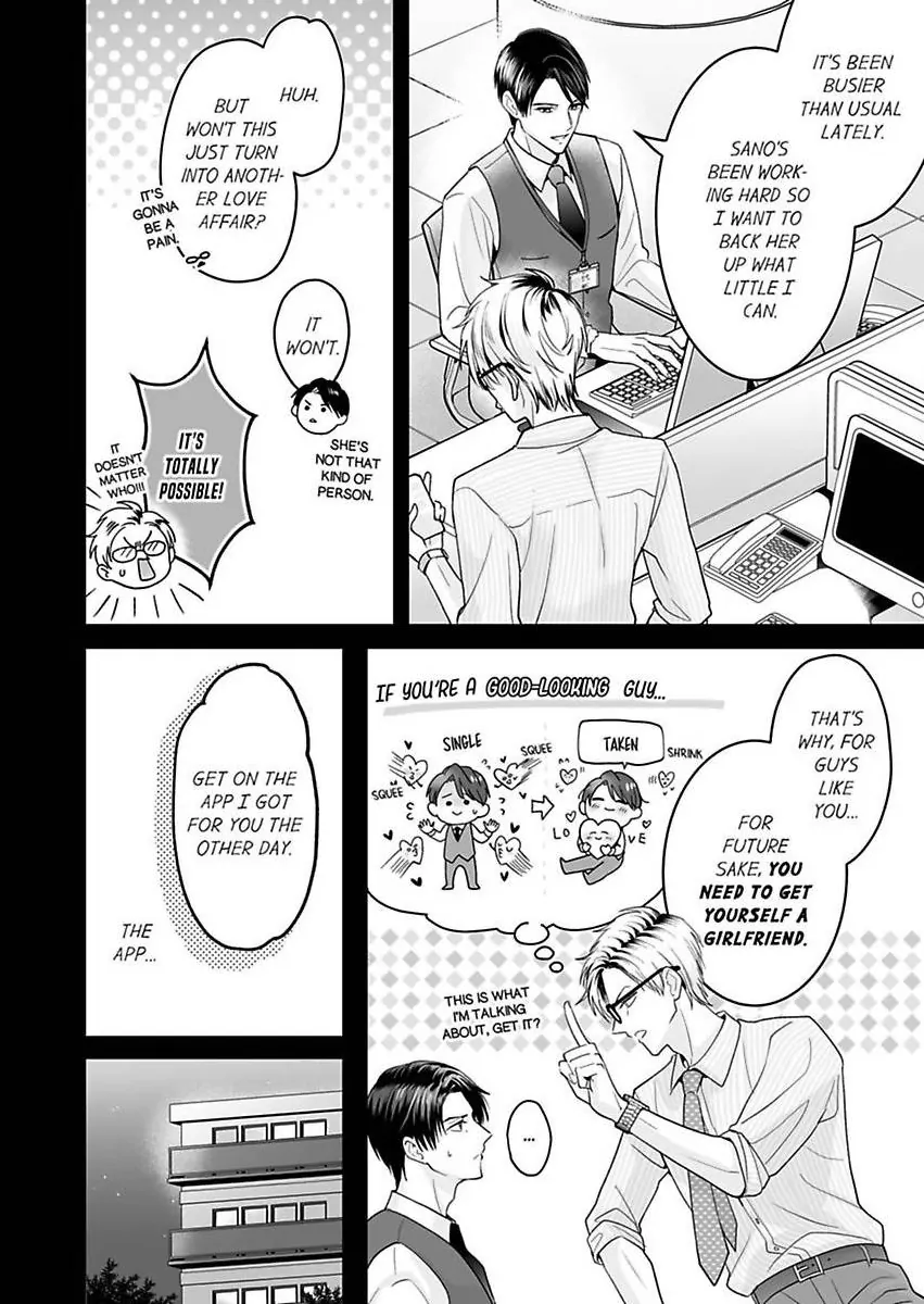 Enoki Buchou wa Watashi ni Shika Tatanai - ED Joushi no Zetsurin na Aishikata Chapter 5 - page 8