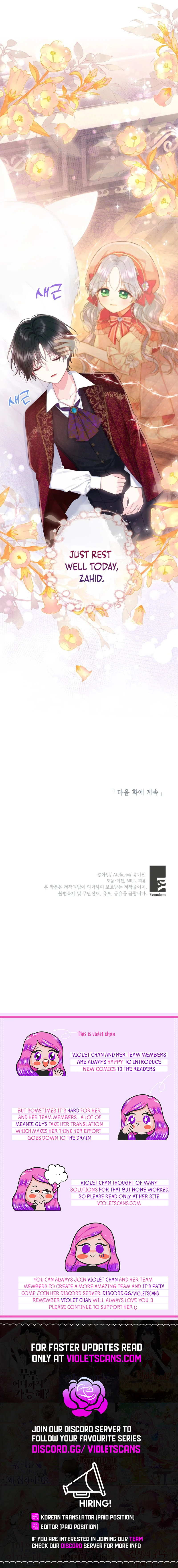 The Strongest Brother Lost His Memory Chapter 26 - page 12