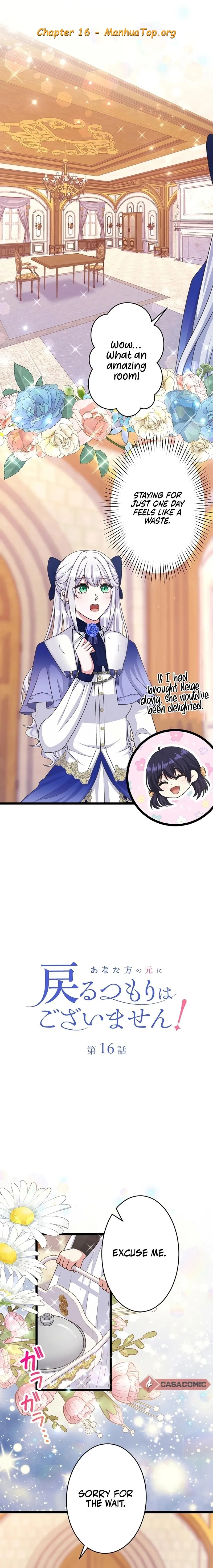 I Have No Intention of Returning to You! Chapter 16 - page 1