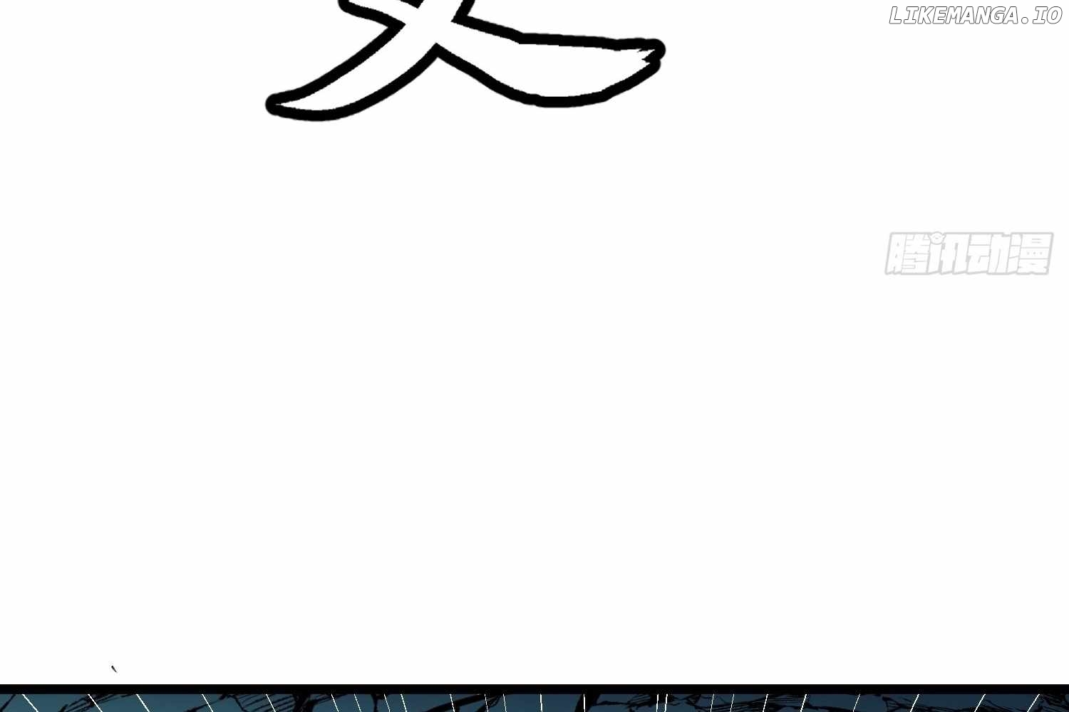 My Guild is Full of Demons Chapter 14 - page 80