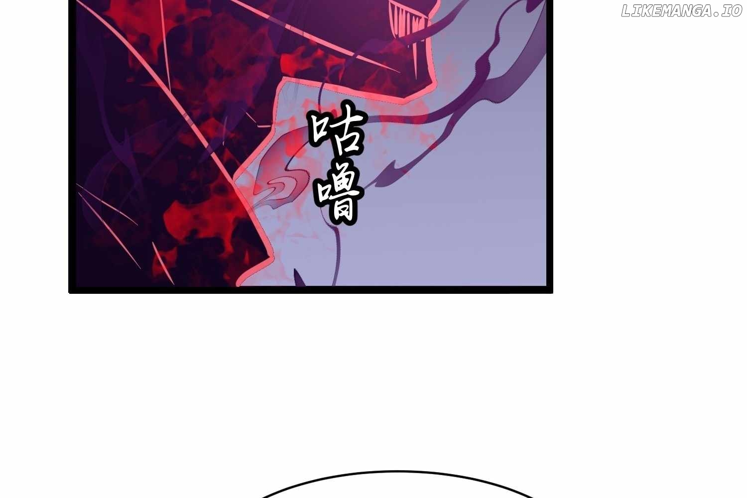 My Guild is Full of Demons Chapter 15 - page 171