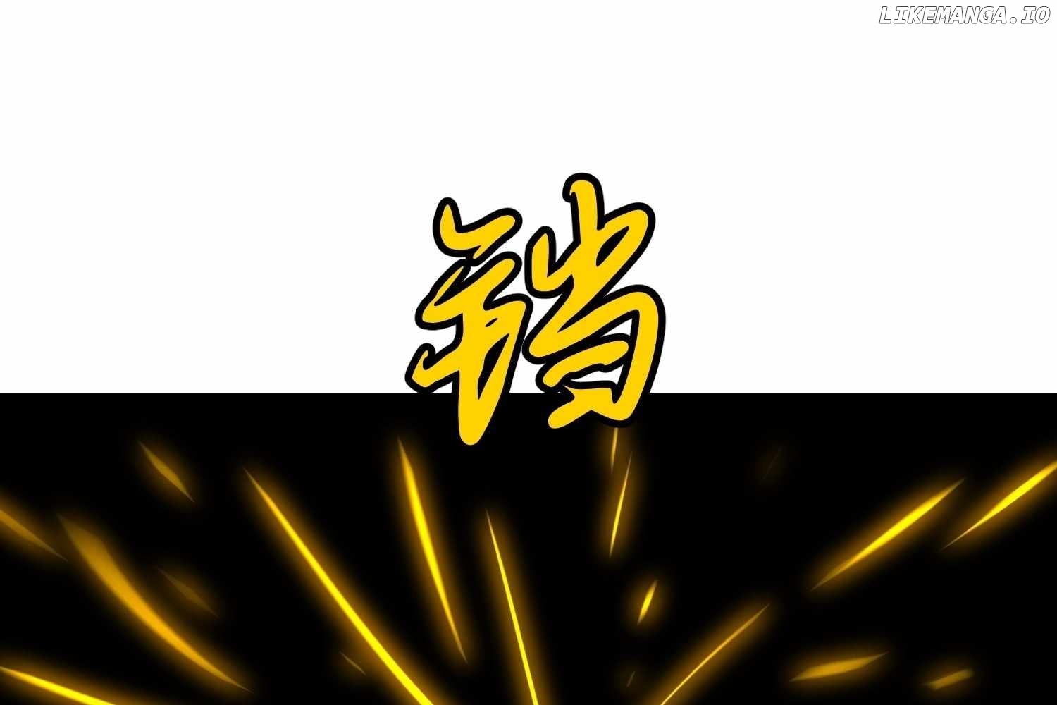 My Guild is Full of Demons Chapter 15 - page 3