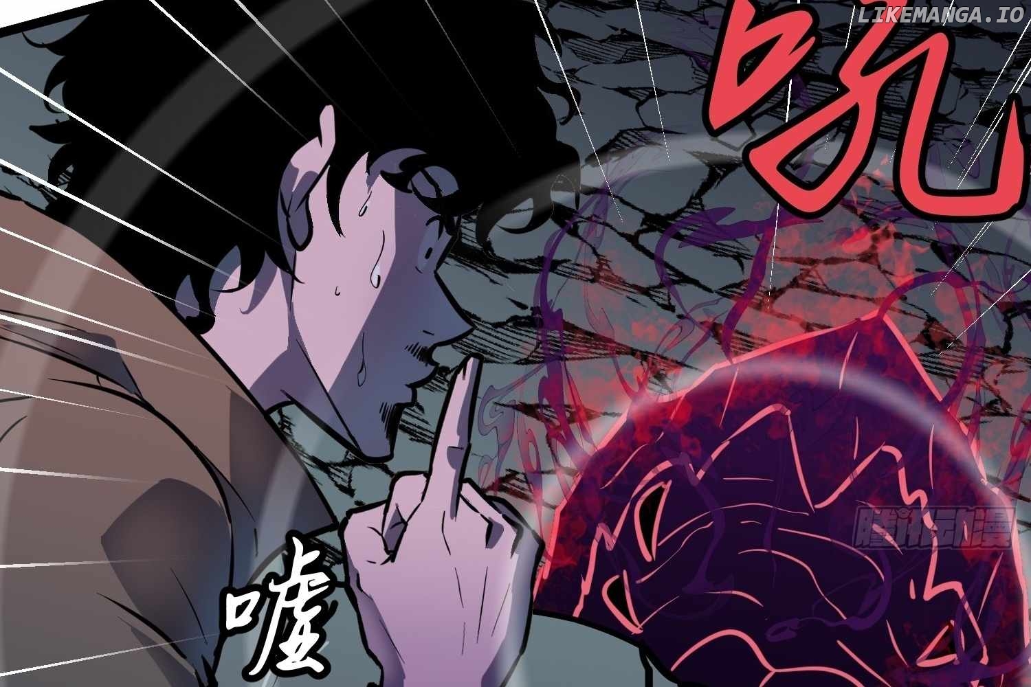 My Guild is Full of Demons Chapter 15 - page 81