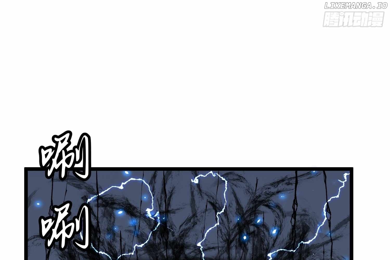 My Guild is Full of Demons Chapter 16 - page 201