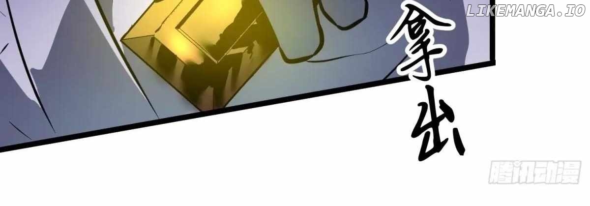 My Guild is Full of Demons Chapter 17 - page 11