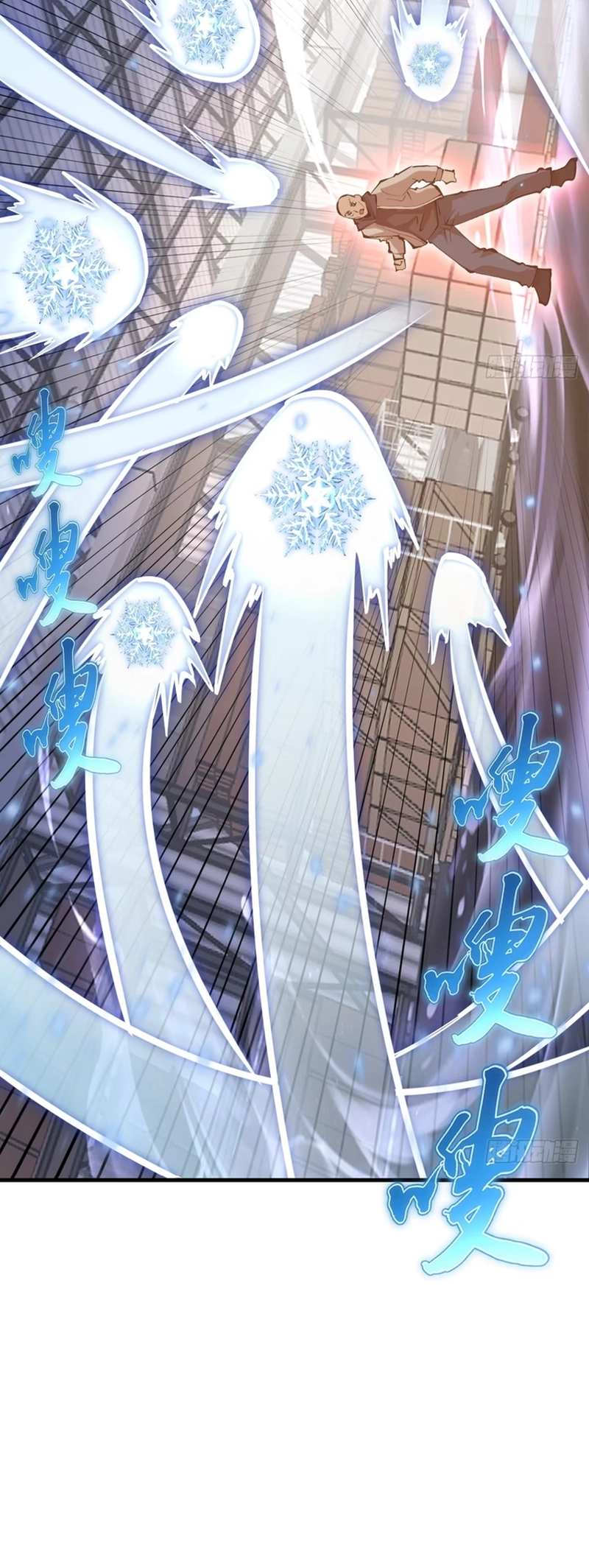 I Rely on My Harem to Conquer the World Chapter 22 - page 7