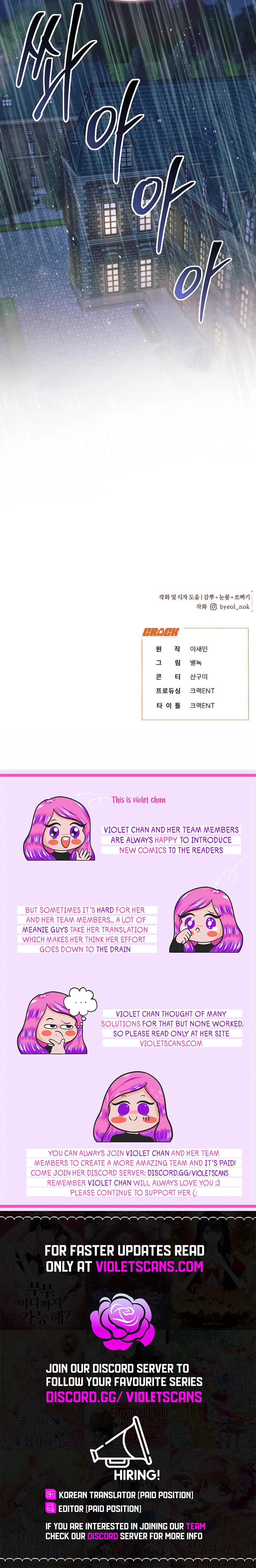 The Beast Won’t Let Me Sleep Chapter 20 - page 17