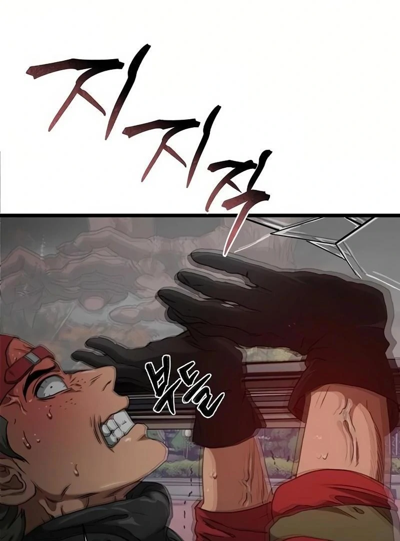 Welcome to Undead Park Chapter 10 - page 176