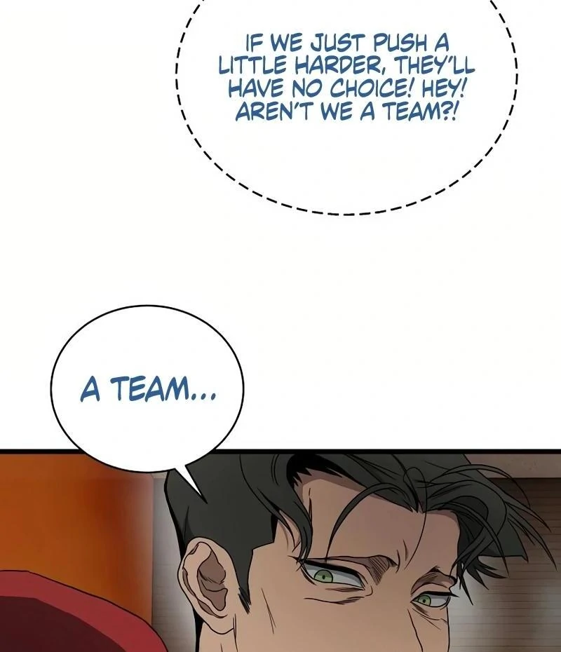 Welcome to Undead Park Chapter 10 - page 251