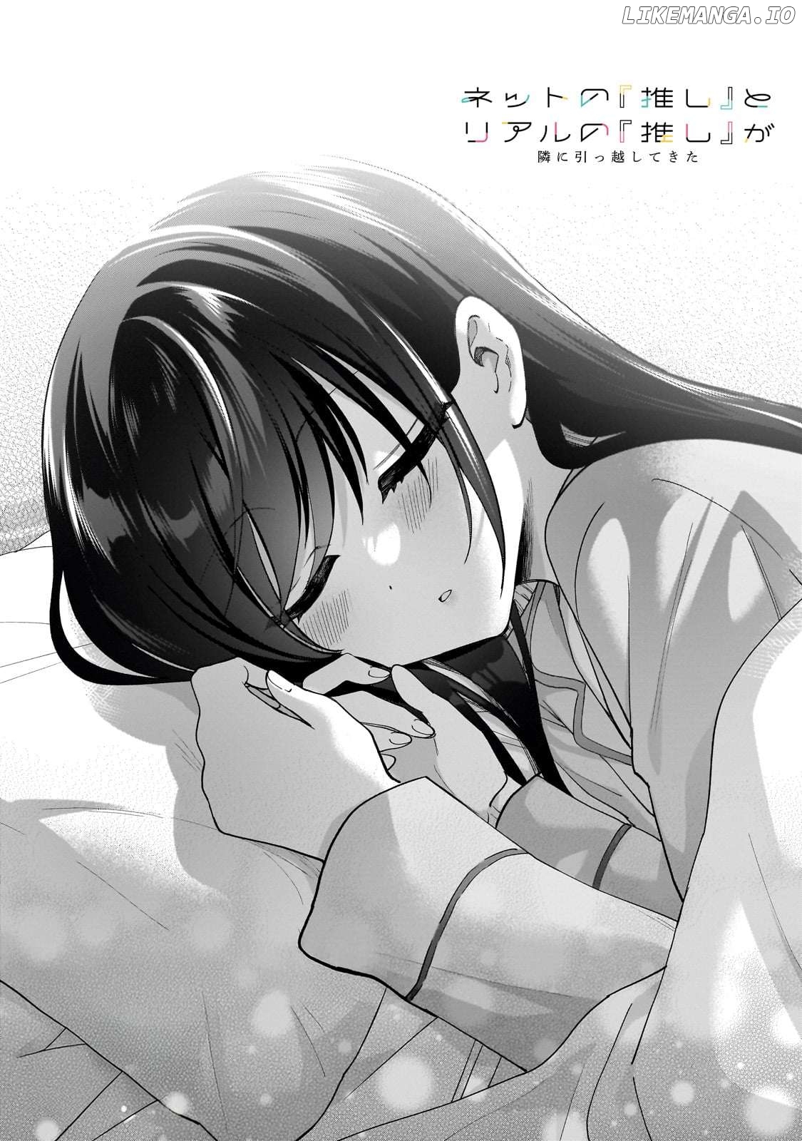 Net no "Oshi" to Real no "Oshi" ga Tonari ni Hikkoshite Kita Chapter 12 - page 2