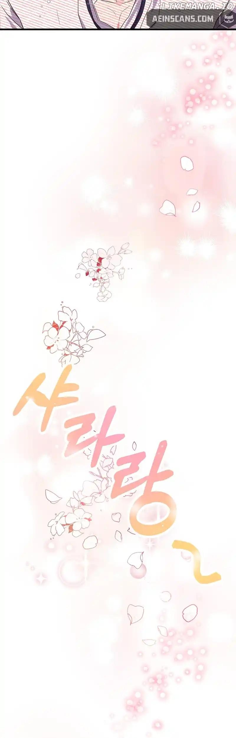 My Fashion Criminal Chapter 12 - page 3