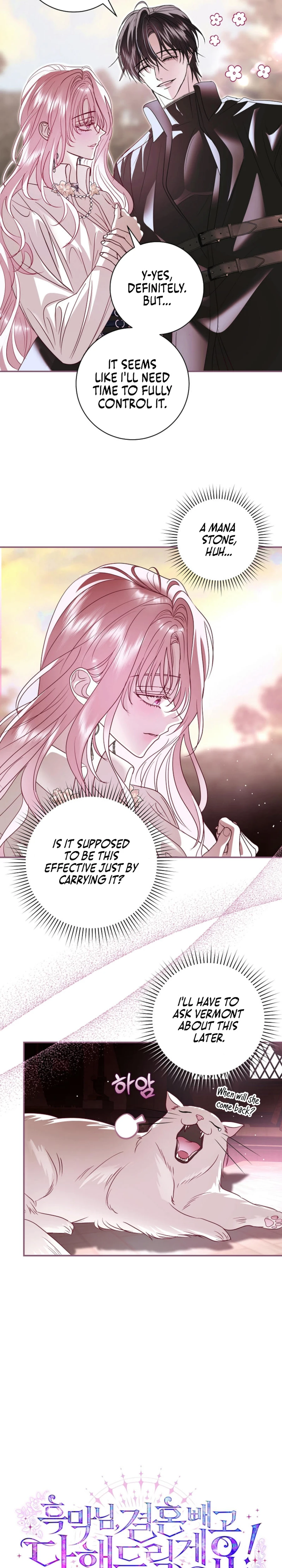 Villain, I’ll Do Everything Except Marriage for You! Chapter 26 - page 13