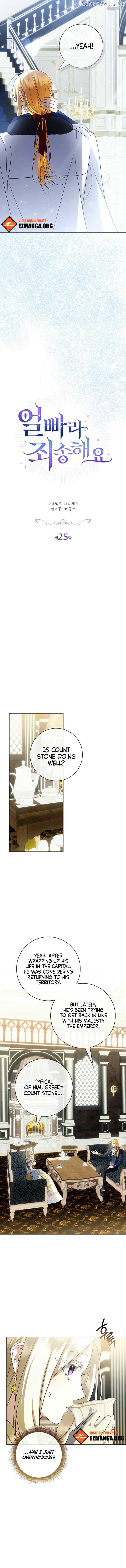 Sorry, I got distracted by your looks Chapter 25 - page 2