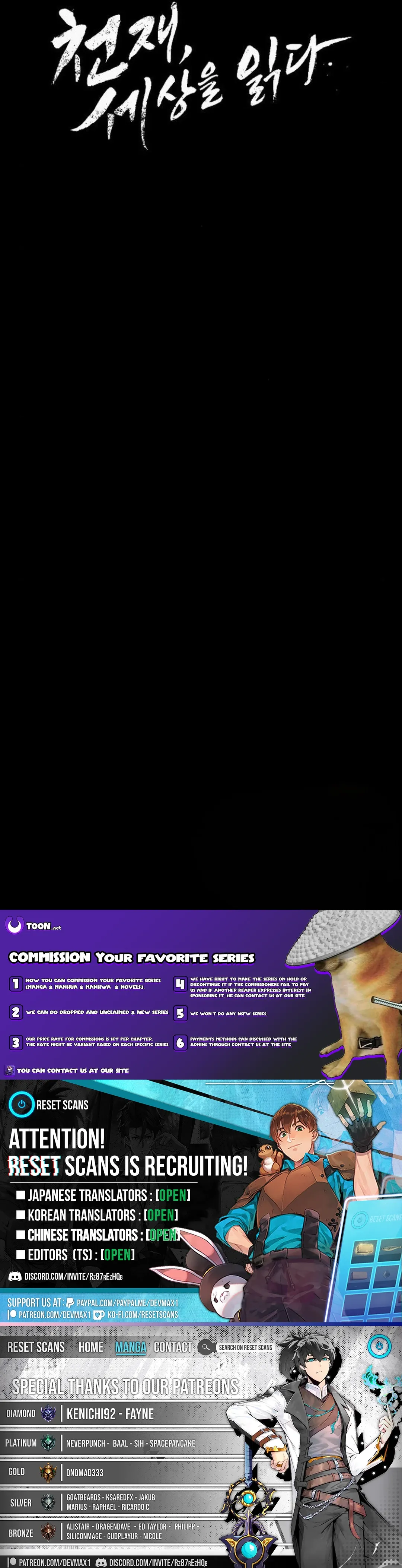 The Genius Who Sees Through the World Chapter 18 - page 20