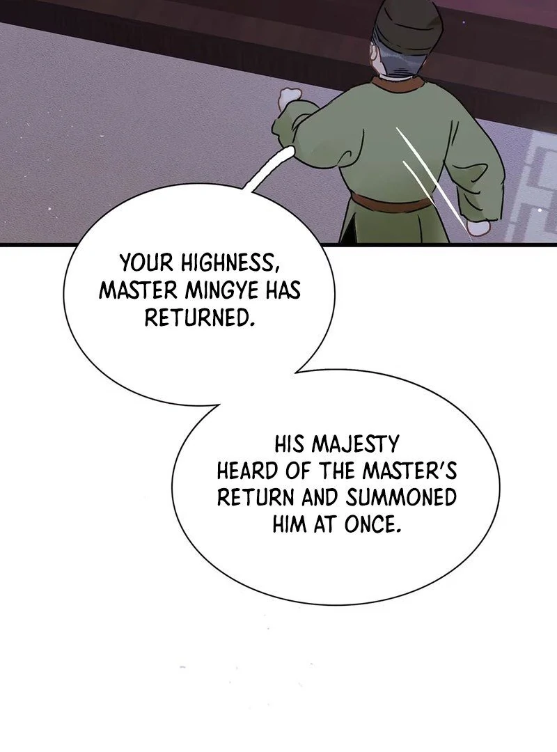 After The Novel Villains Heard My Inner Voice Chapter 7 - page 12