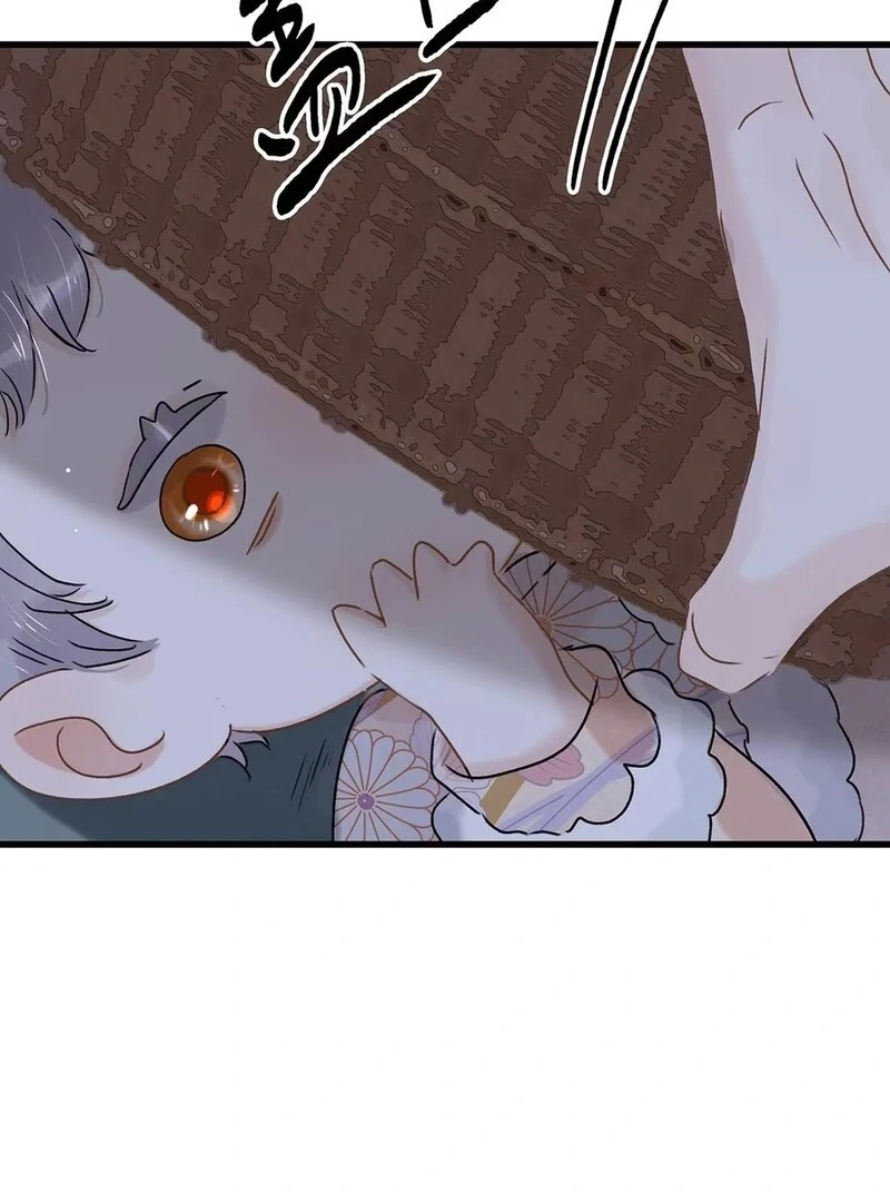 After The Novel Villains Heard My Inner Voice Chapter 10 - page 46
