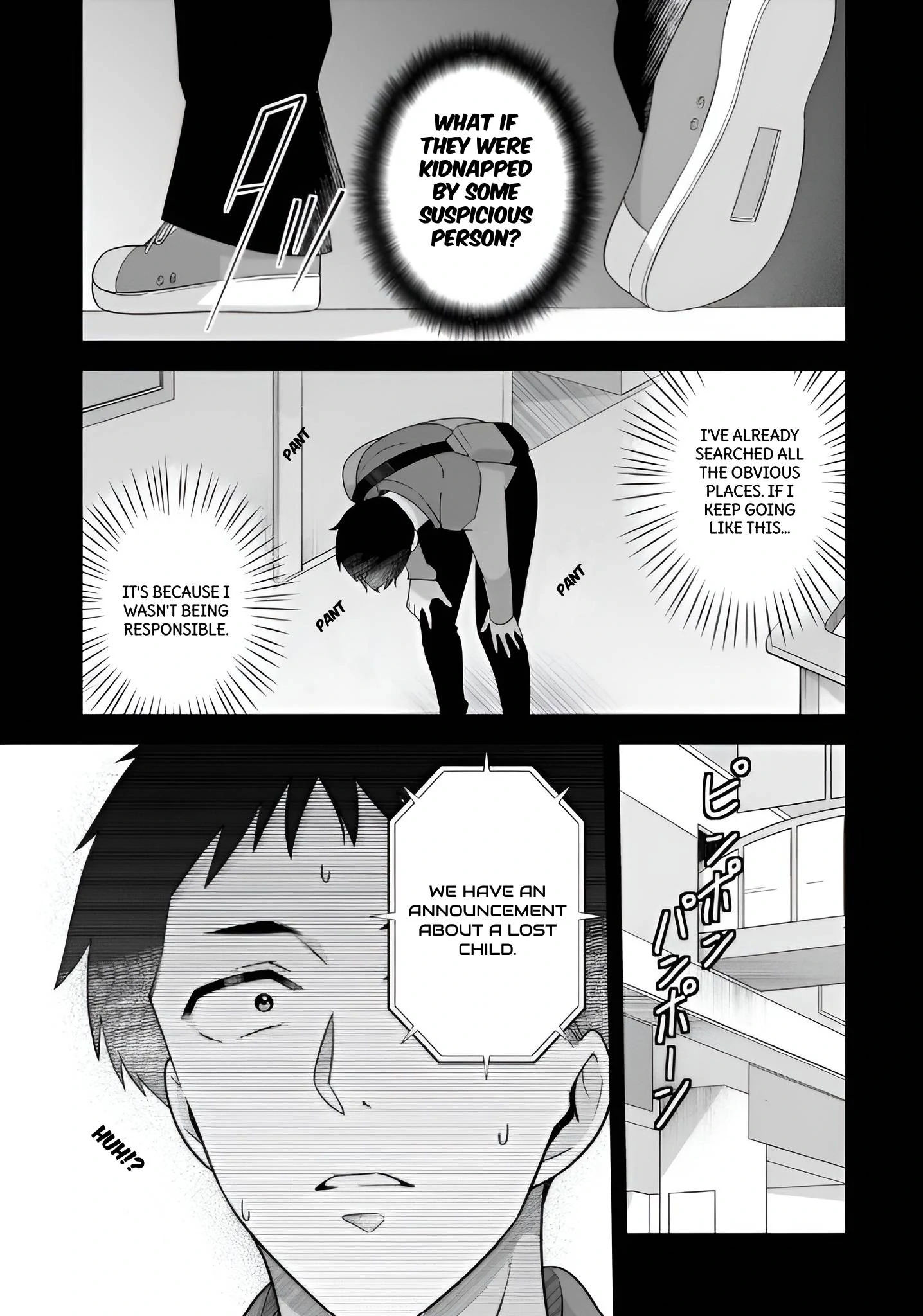 That Stupid Runt Who Reunited with Me After 10 Years Is Now Transformed into a Beautiful and Innocent High School Girl Chapter 6 - page 17