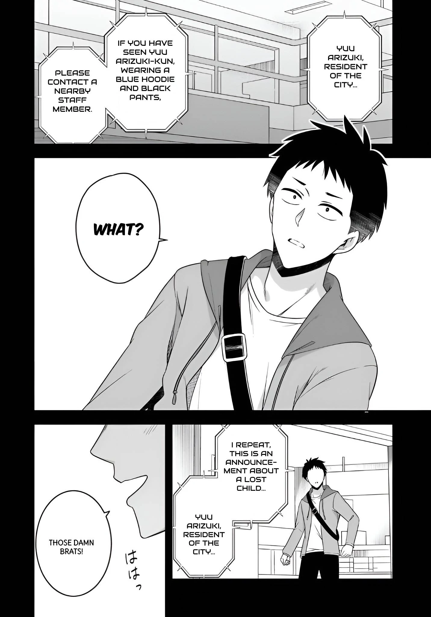 That Stupid Runt Who Reunited with Me After 10 Years Is Now Transformed into a Beautiful and Innocent High School Girl Chapter 6 - page 18