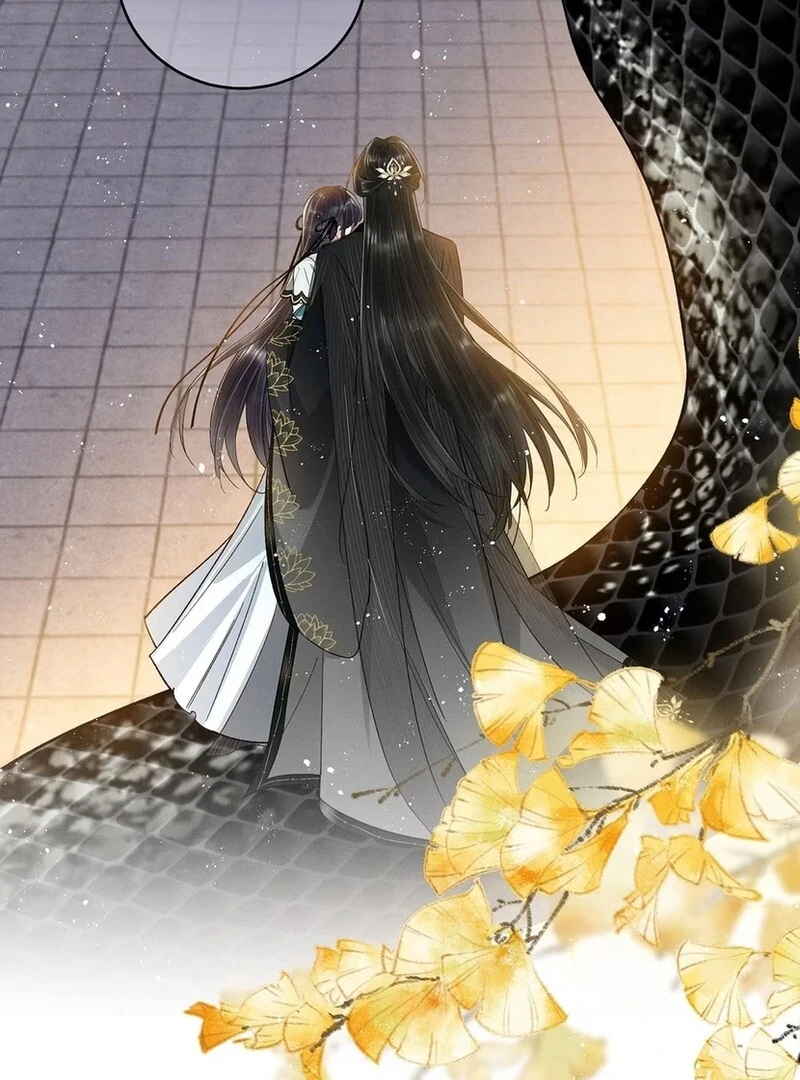 Offering Salted Fish To Master Chapter 18 - page 17