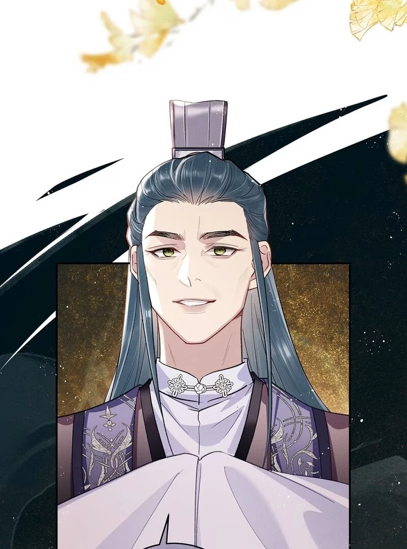 Offering Salted Fish To Master Chapter 18 - page 18