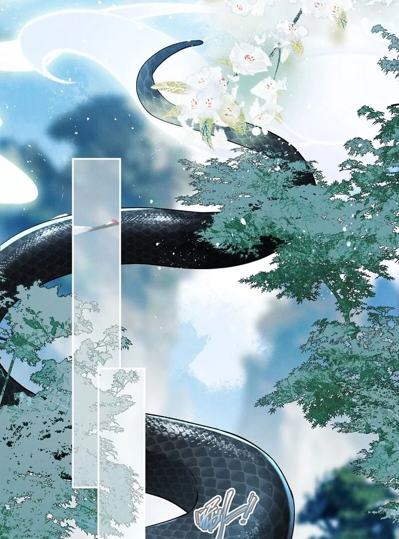 Offering Salted Fish To Master Chapter 18 - page 43