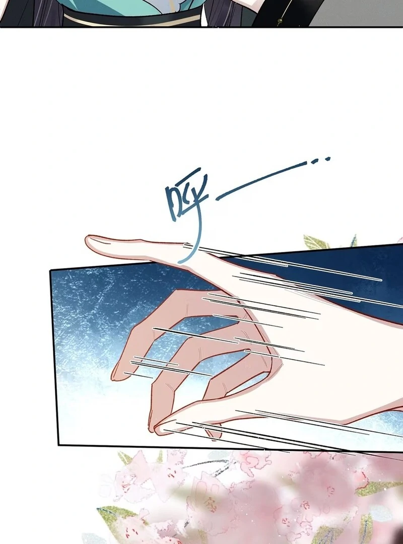 Offering Salted Fish To Master Chapter 18 - page 8