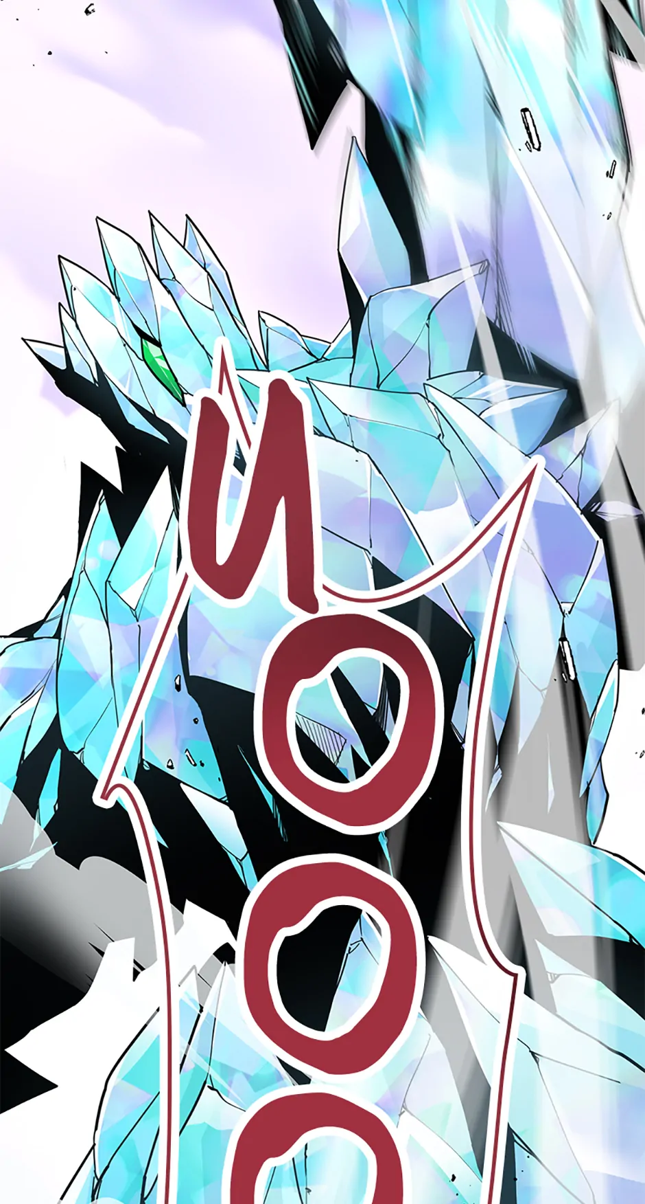 Appraiser Levels Up With Views Chapter 35 - page 2