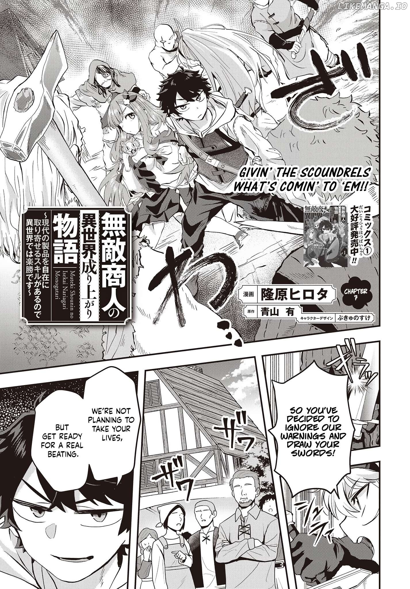 Muteki Shounin no Isekai Nariagari Monogatari ~Gendai no Seihin o Jizai ni Toriyoseru Sukiru ga Aru Node Isekai de wa Rakushoudesu~ Chapter 7 - page 1