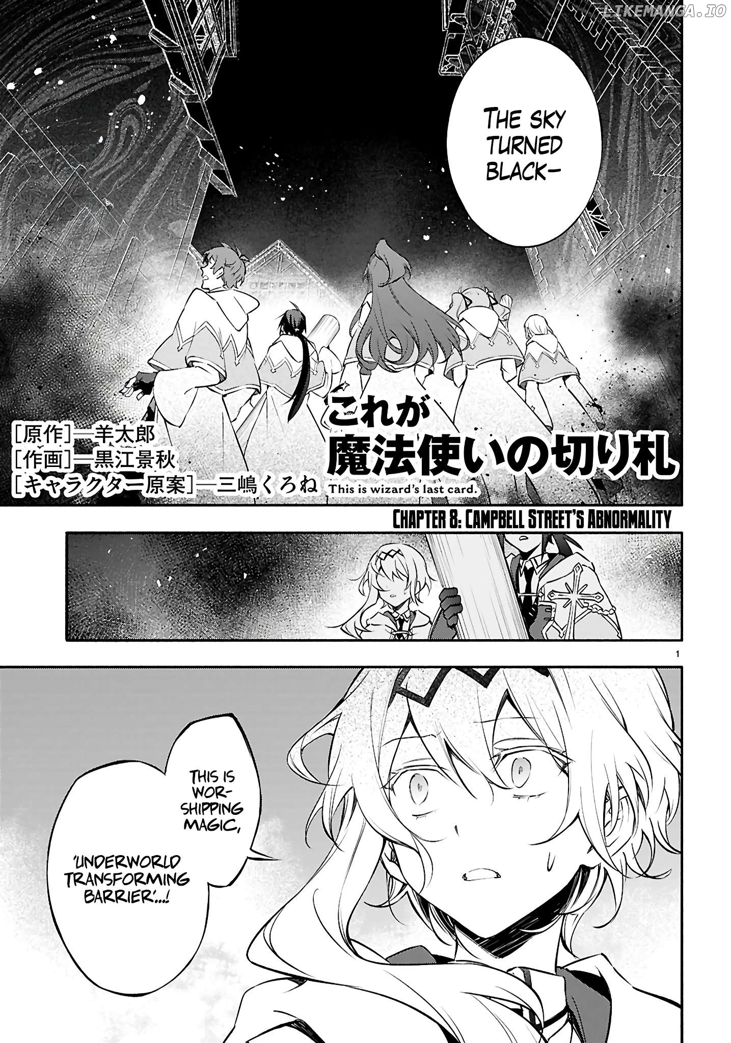 Kore ga Mahoutsukai no Kirifuda Chapter 8 - page 2