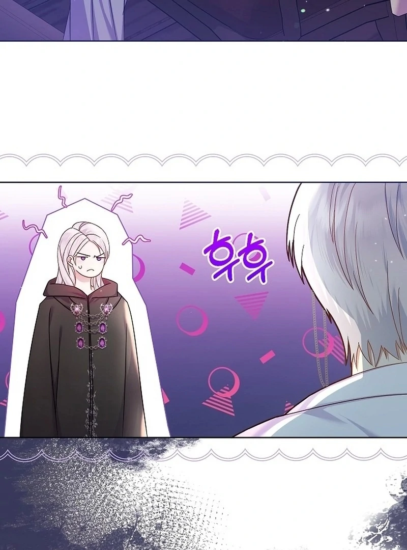 The Female Lead's Mother and the Male Lead's Father Are Married Chapter 10 - page 11