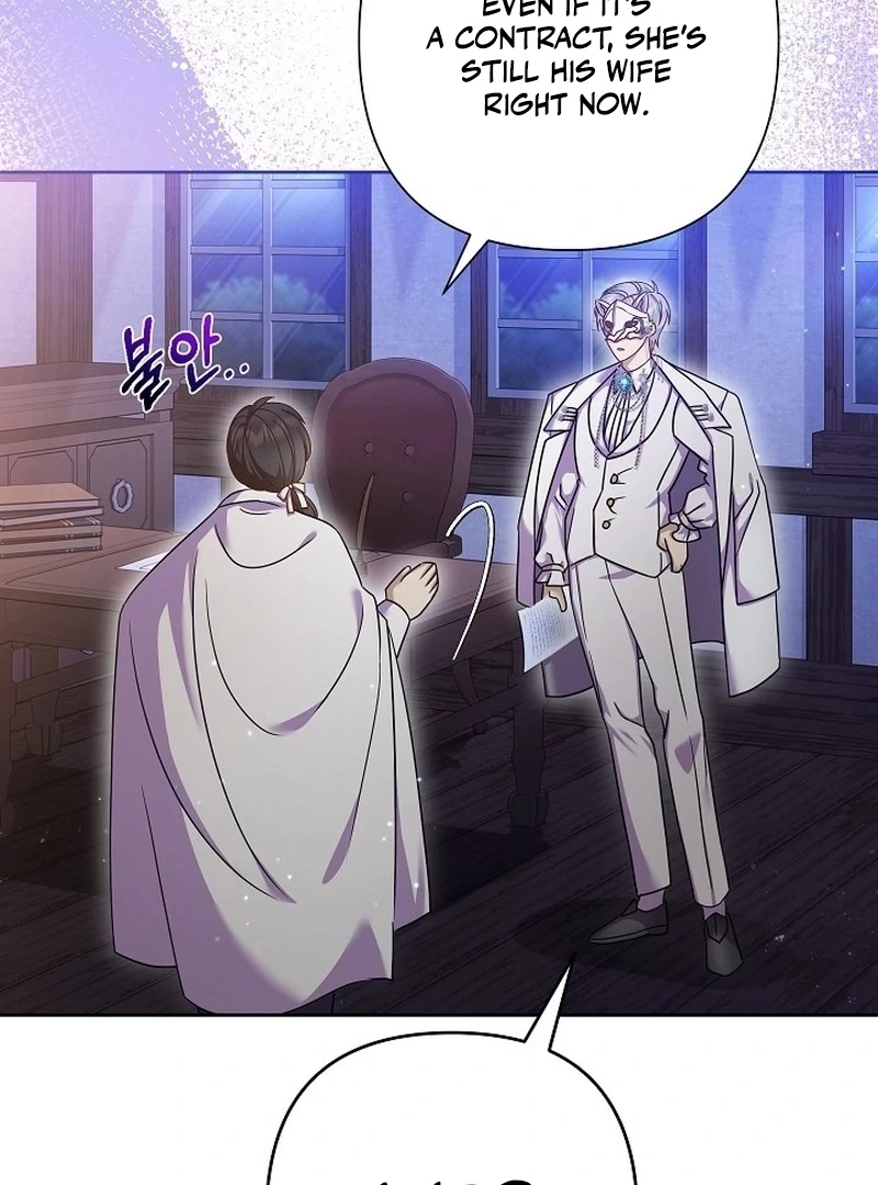 The Female Lead's Mother and the Male Lead's Father Are Married Chapter 10 - page 44