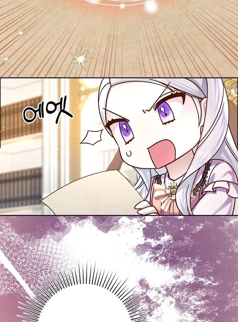 The Female Lead's Mother and the Male Lead's Father Are Married Chapter 10 - page 92