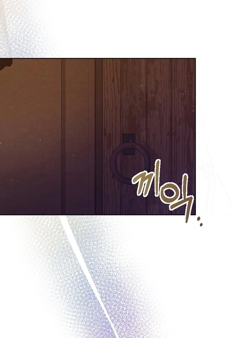 The Female Lead's Mother and the Male Lead's Father Are Married Chapter 9 - page 106