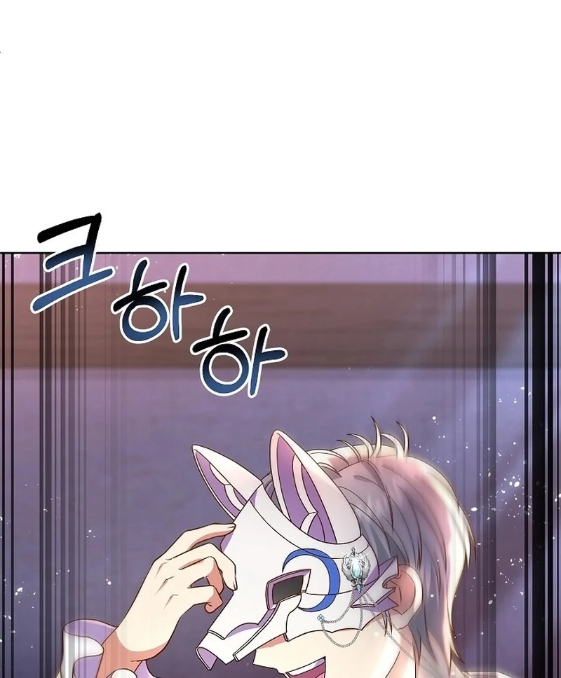 The Female Lead's Mother and the Male Lead's Father Are Married Chapter 9 - page 131
