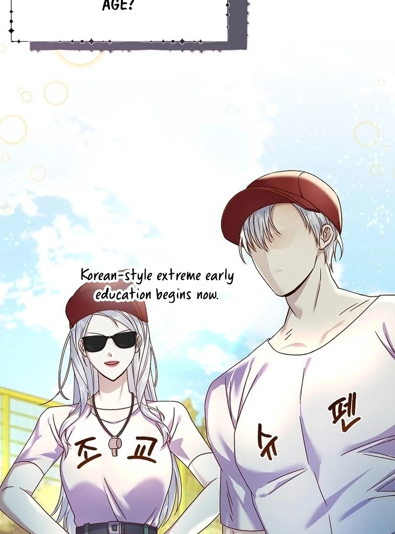 The Female Lead's Mother and the Male Lead's Father Are Married Chapter 9 - page 80