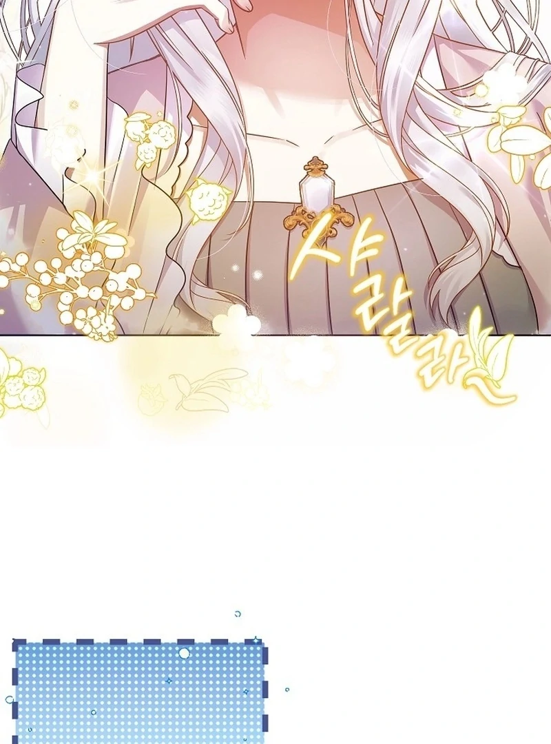 The Female Lead's Mother and the Male Lead's Father Are Married Chapter 11 - page 16