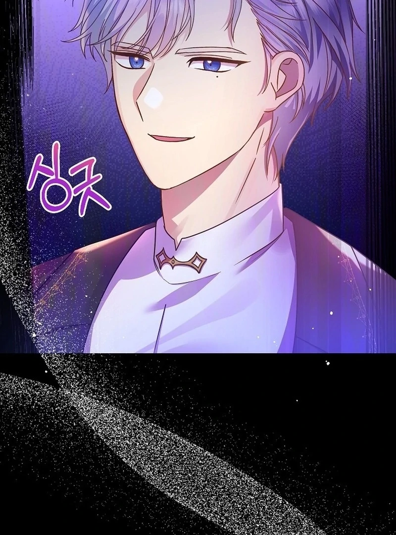 The Female Lead's Mother and the Male Lead's Father Are Married Chapter 11 - page 43