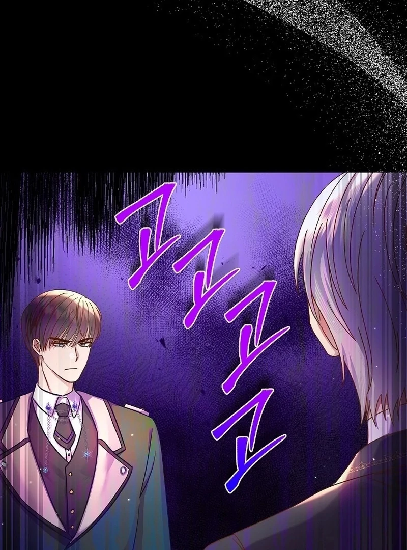 The Female Lead's Mother and the Male Lead's Father Are Married Chapter 11 - page 44
