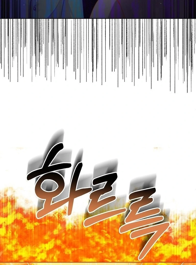 The Female Lead's Mother and the Male Lead's Father Are Married Chapter 11 - page 45