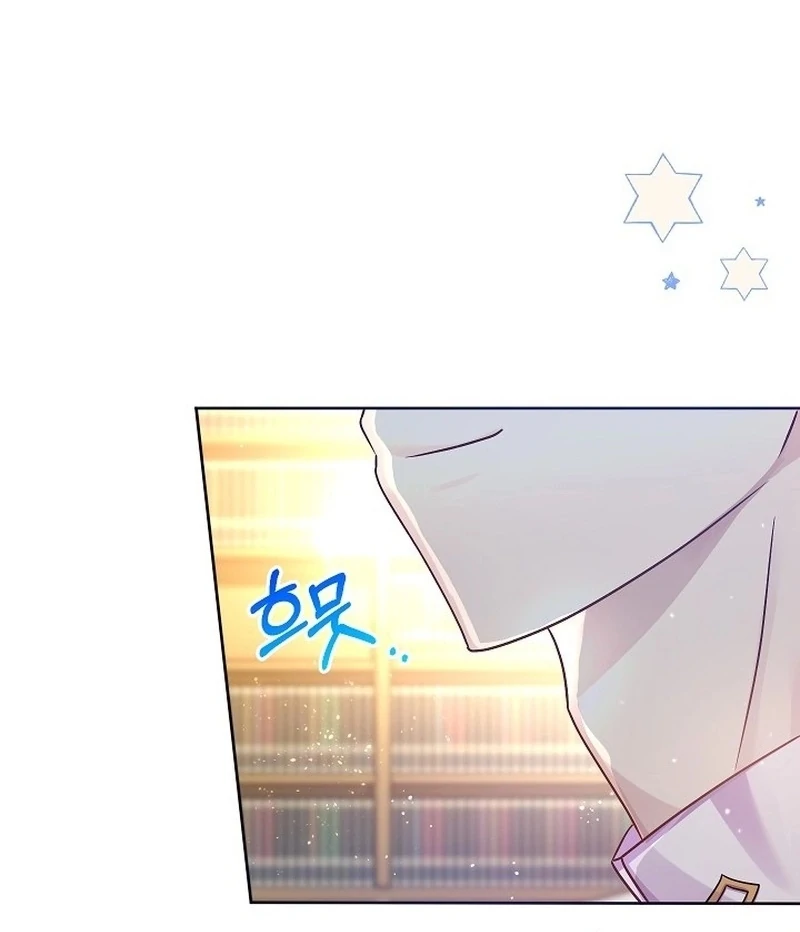 The Female Lead's Mother and the Male Lead's Father Are Married Chapter 11 - page 9