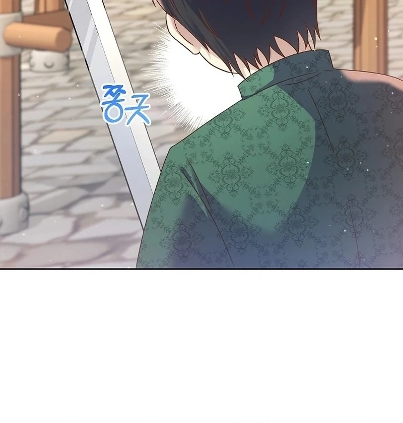 The Female Lead's Mother and the Male Lead's Father Are Married Chapter 11 - page 93