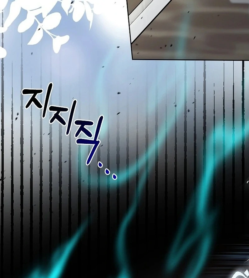 The Female Lead's Mother and the Male Lead's Father Are Married Chapter 13 - page 133