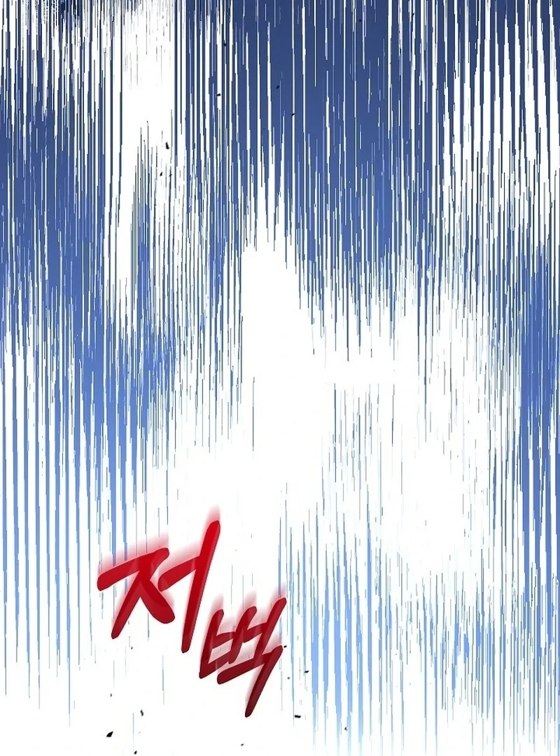 The Female Lead's Mother and the Male Lead's Father Are Married Chapter 13 - page 23